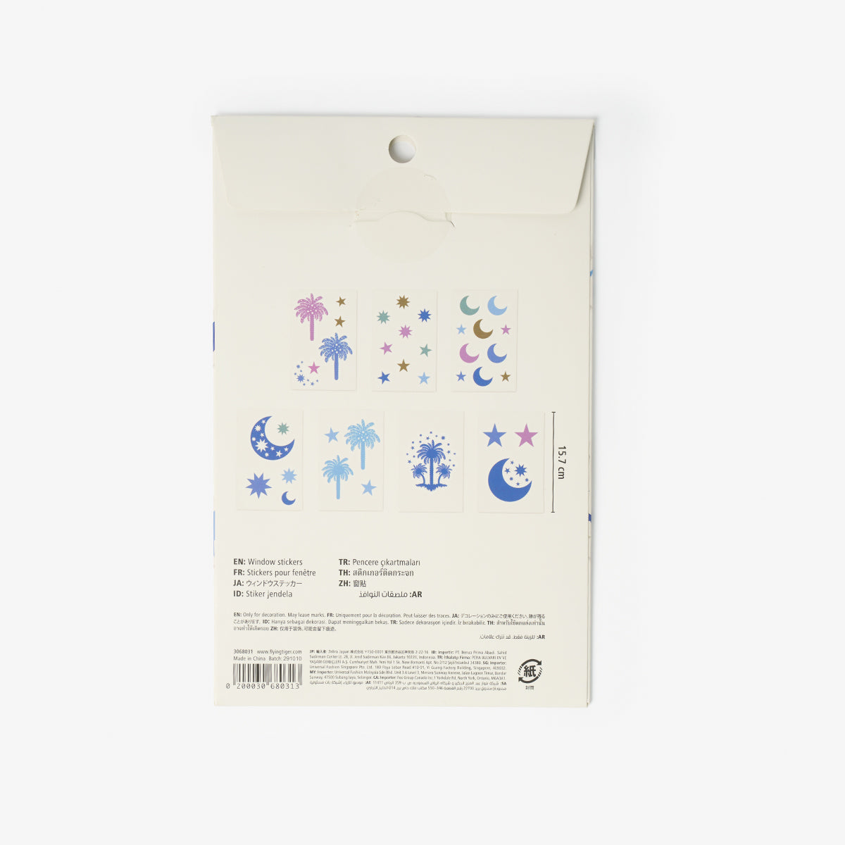 WINDOW STICKERS REMOVEABLE RAMADAN CHARACTERS